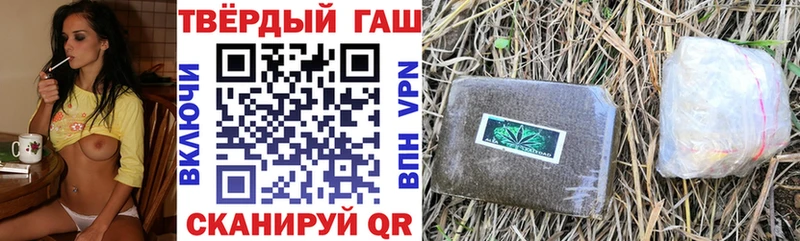 Купить закладку Хабаровск Каннабис кракен зеркало ГАШ АМФЕТАМИН