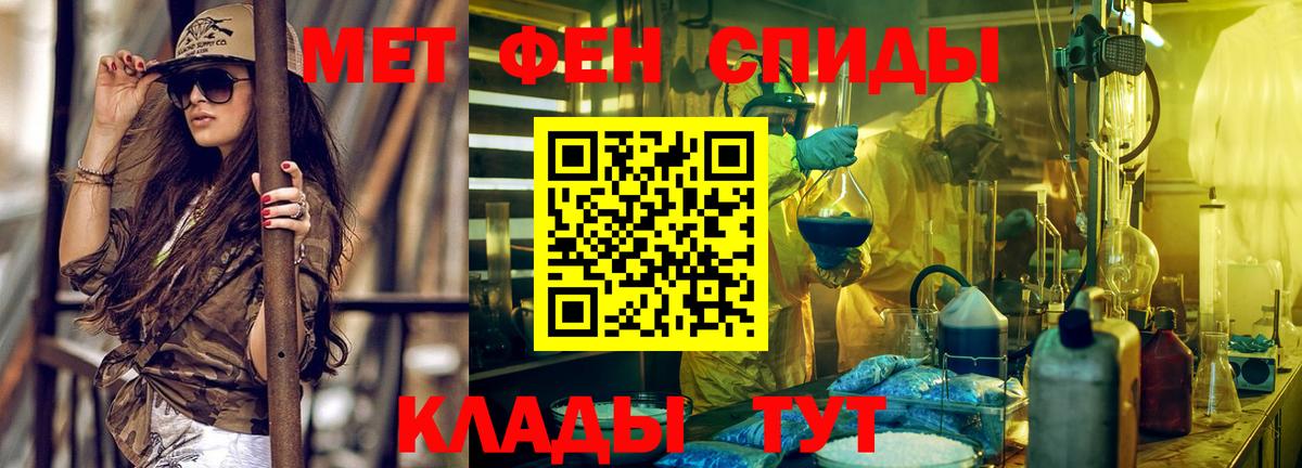 АМФ 97% Хабаровск