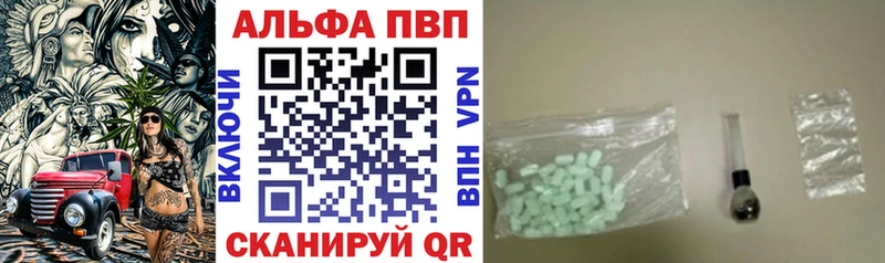 закладки  Хабаровск  Альфа ПВП крисы CK 