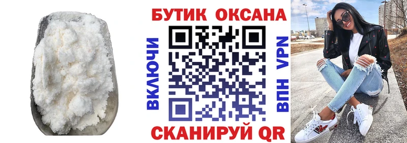 Бутират вода  MEGA как зайти  Хабаровск  где купить наркоту 