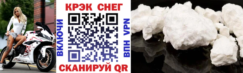 Cocaine VHQ Хабаровск