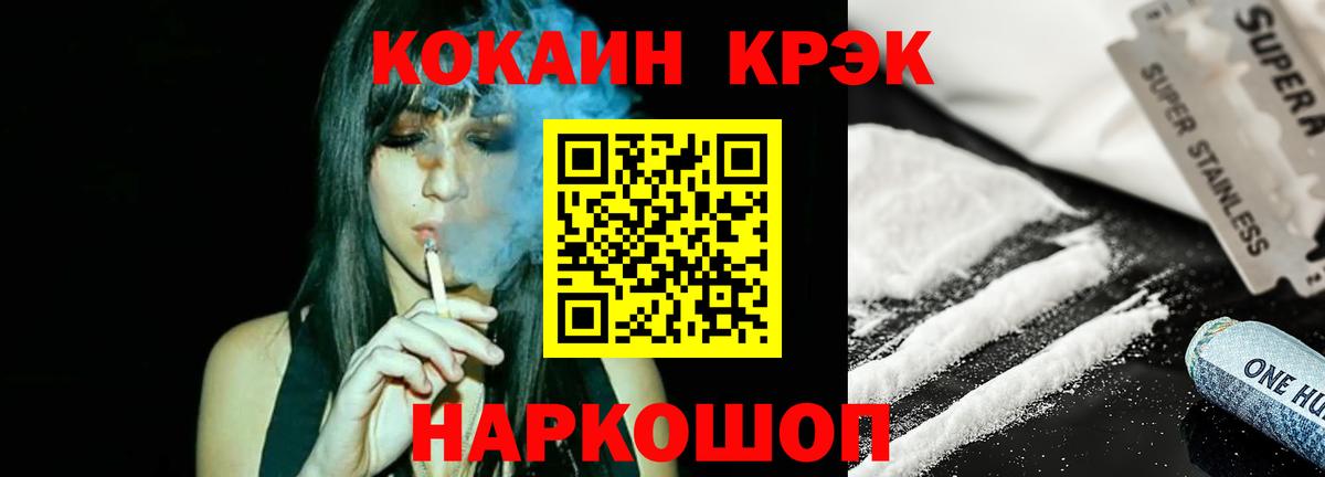 Псилоцибиновые грибы Хабаровск