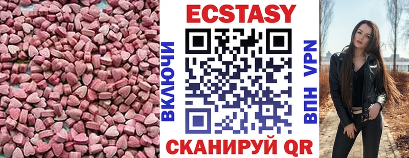 цены наркотик  Хабаровск  Ecstasy TESLA 