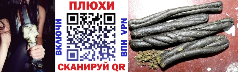 Гашиш 40% ТГК  это состав  Хабаровск 