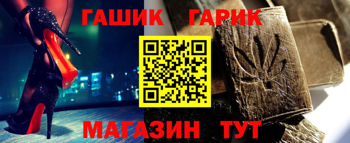 ГАШ Изолятор Хабаровск