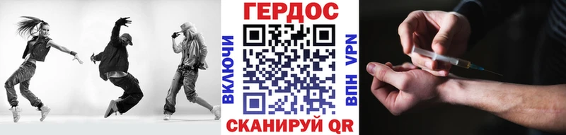 ГЕРОИН хмурый  мега рабочий сайт  Хабаровск 
