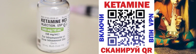 где можно купить OMG как войти КЕТАМИН ketamine Хабаровск