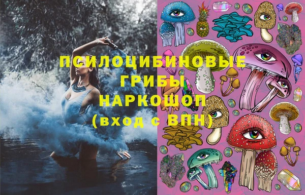 кокаин перу Нефтекумск