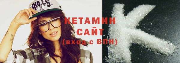 тгк Навашино