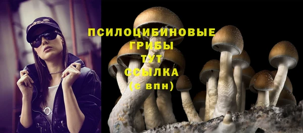 бутик Нефтегорск