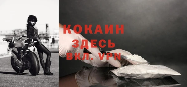 бутик Нефтегорск