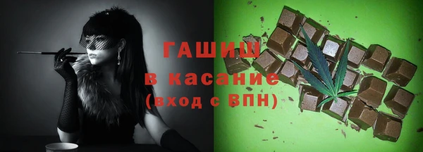 бутик Нефтегорск
