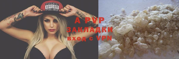 альфа пвп VHQ Билибино