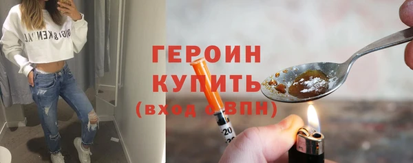 стафф Богородицк