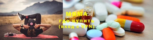 бутик Нефтегорск