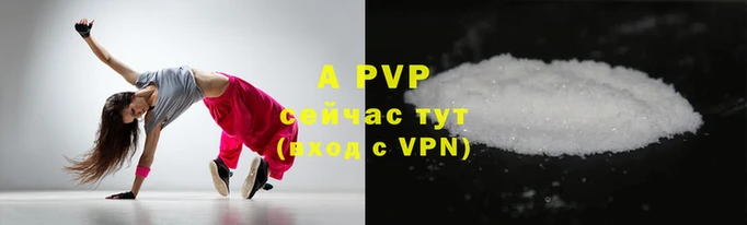 бутик Нефтегорск