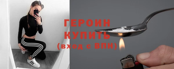 бутик Нефтегорск