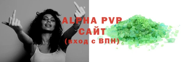 кокаин перу Нефтекумск