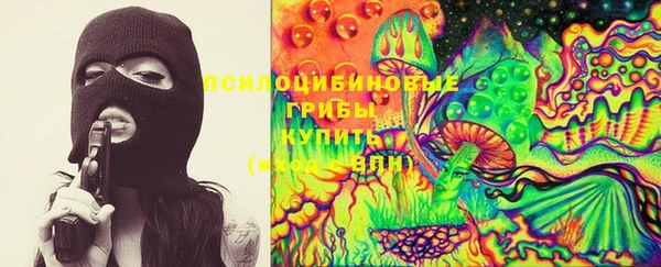 бутик Нефтегорск