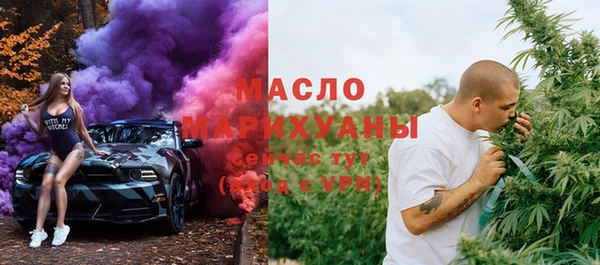 бутик Нефтегорск