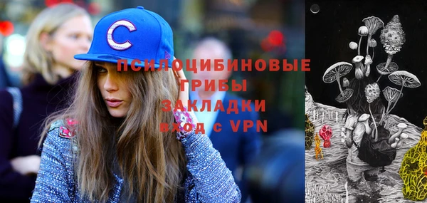 бутик Нефтегорск