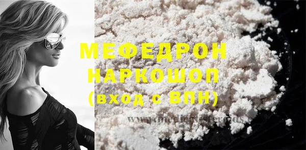 скорость Бежецк