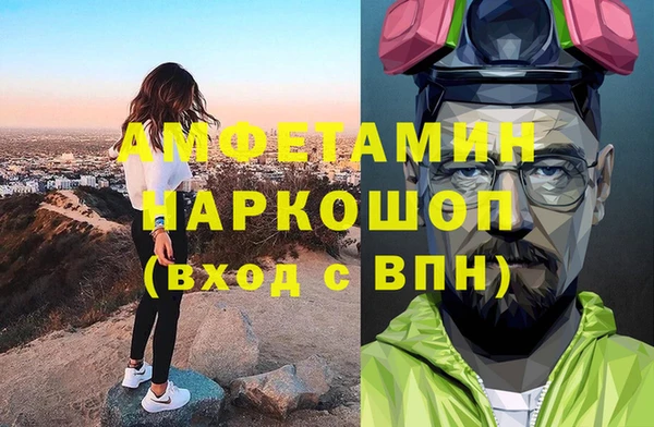 кокаин перу Нефтекумск