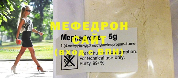 спиды Нея
