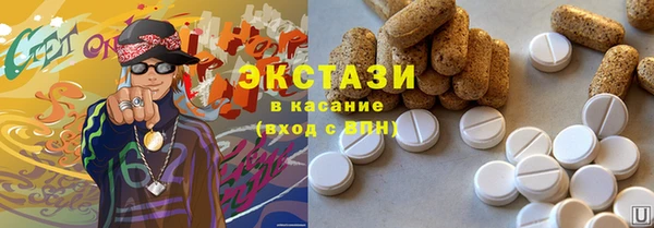 спиды Нея