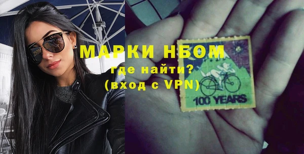 бутик Нефтегорск