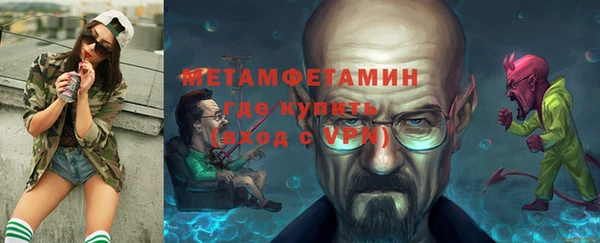 кокаин перу Нефтекумск
