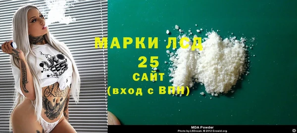 бутик Нефтегорск