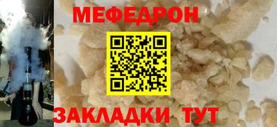 MESCALINE Ипатово