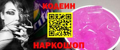 марки nbome Ирбит