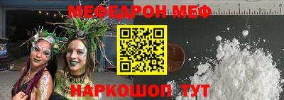 соль ск Абакан