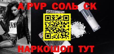 MESCALINE Ипатово