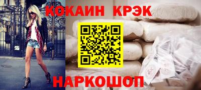 марки nbome Ирбит