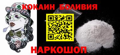 MESCALINE Ипатово