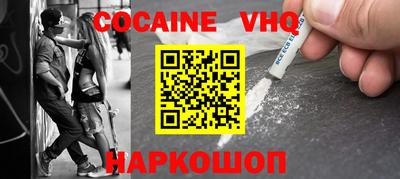 скорость Абинск