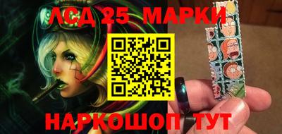 марки nbome Ирбит