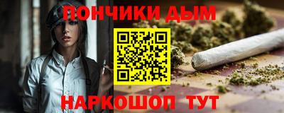 MESCALINE Ипатово