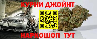 MESCALINE Ипатово