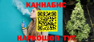 MESCALINE Ипатово
