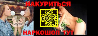 марки nbome Ирбит