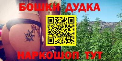 MESCALINE Ипатово