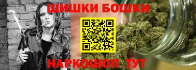 марки nbome Ирбит