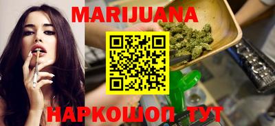 MESCALINE Ипатово