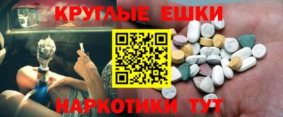 марки nbome Ирбит