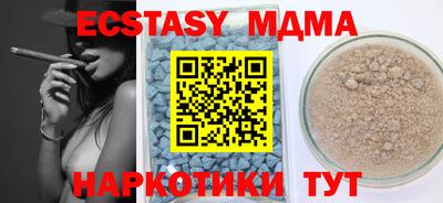 MESCALINE Ипатово