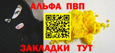марки nbome Ирбит